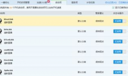 91直播有病毒吗,揭秘病毒风险，守护网络安全
