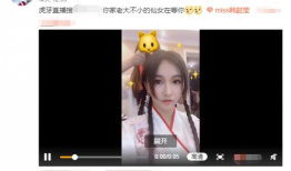 91古古小姐直播,揭秘网红魅力背后的故事