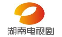 湖南电视剧频道,精彩剧集，尽享视听盛宴