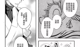 耿美漫画,描绘青春校园的甜蜜与成长